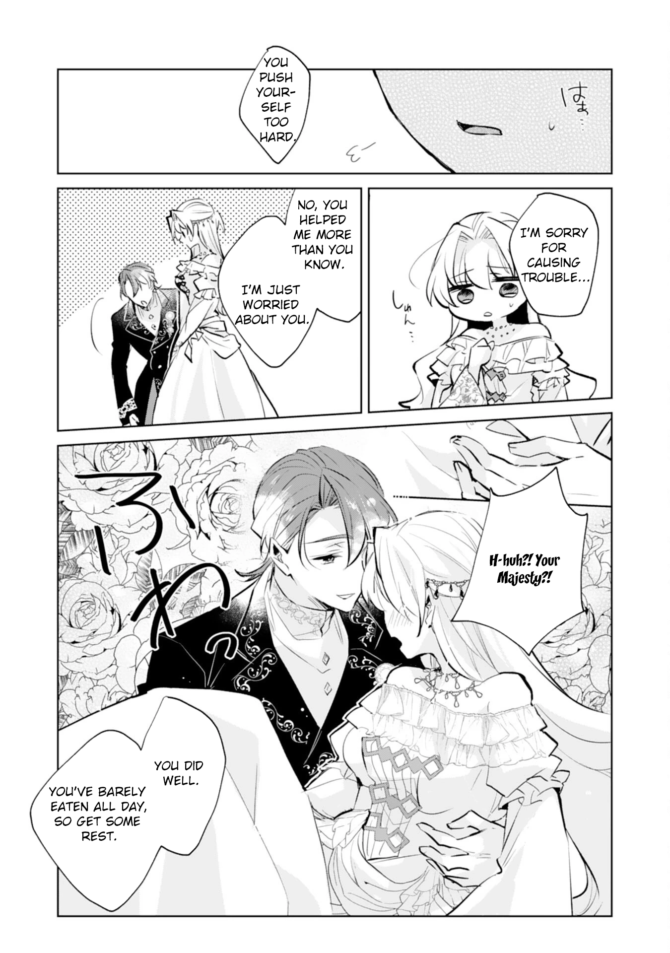 The king who killed me in my past life is drowning me in love in my fifth loop Chapter 7 - . Page 23